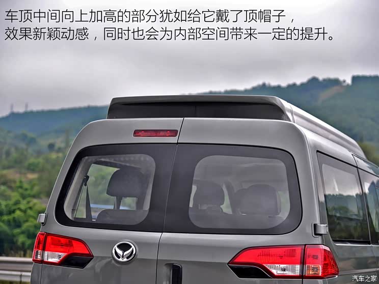 北汽银翔 北汽幻速H6 2016款 1.8L 豪华型M18A 北汽银翔 北汽幻速H6 2016款 1.8L 豪华型M18A