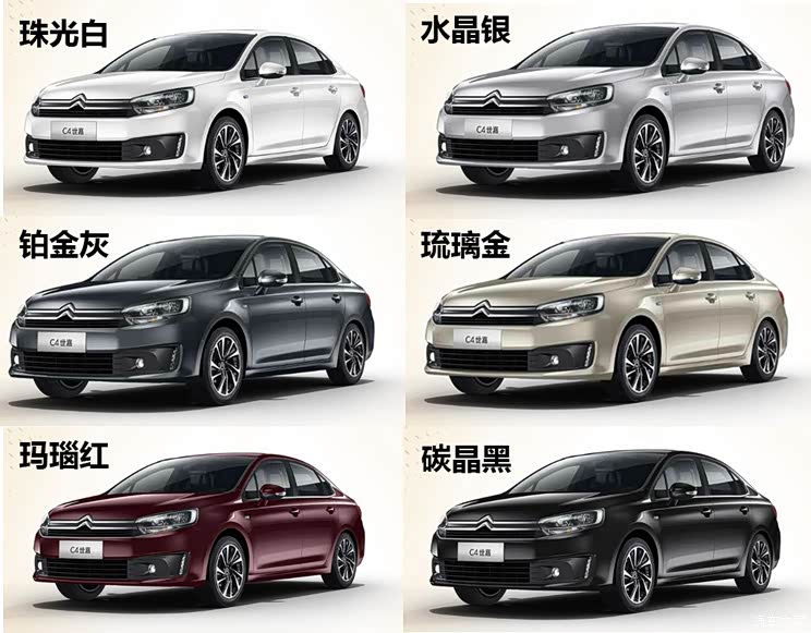 东风雪铁龙 C4世嘉 2016款 1.6THP 自动旗舰型