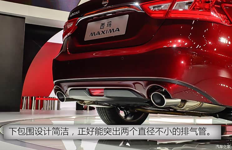 东风日产 西玛 2016款 基本型