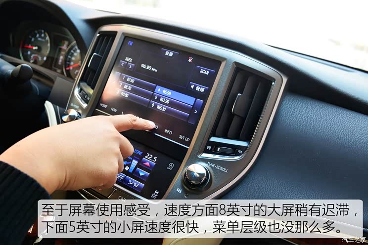 一汽丰田 皇冠 2015款 2.0T 豪华版