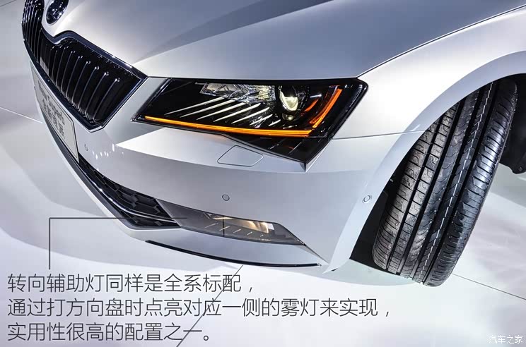 上海大众斯柯达 速派 2016款 230TSI 自动顶配