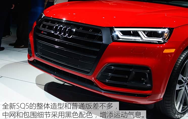 奥迪(进口) 奥迪SQ5 2018款 3.0 TFSI 奥迪(进口) 奥迪SQ5 2018款 3.0 TFSI