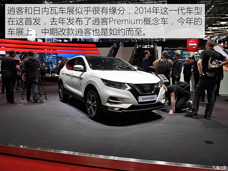 日产(进口) 逍客(海外) 2017款 基本型 日产(进口) 逍客(海外) 2017款 基本型