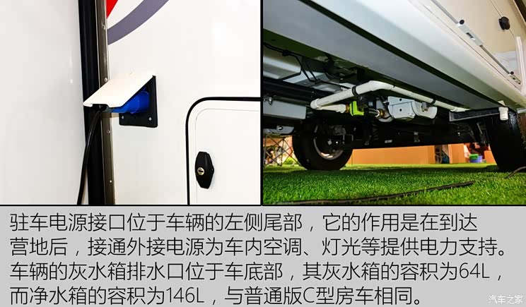 上汽大通 上汽大通V80 2017款 2.5TAMT傲运通国V长轴高顶5座 上汽大通 上汽大通V80 2017款 2.5TAMT傲运通国V长轴高顶5座