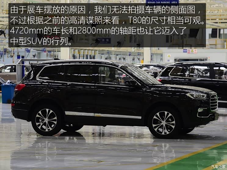 野马汽车 野马T80 2016款 基本型 野马汽车 野马T80 2016款 基本型