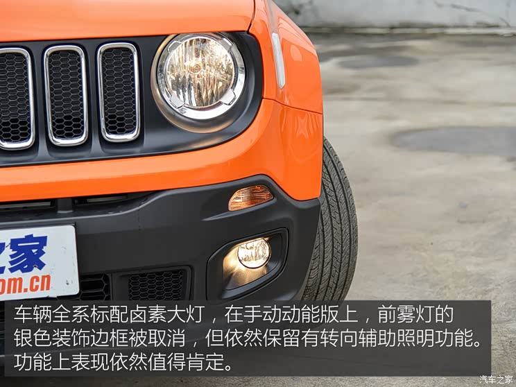 广汽菲克Jeep 自由侠 2016款 1.4T 手动动能版