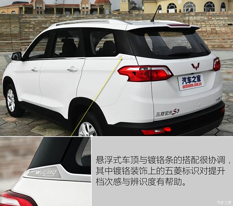 上汽通用五菱 五菱宏光S3 2017款 基本型