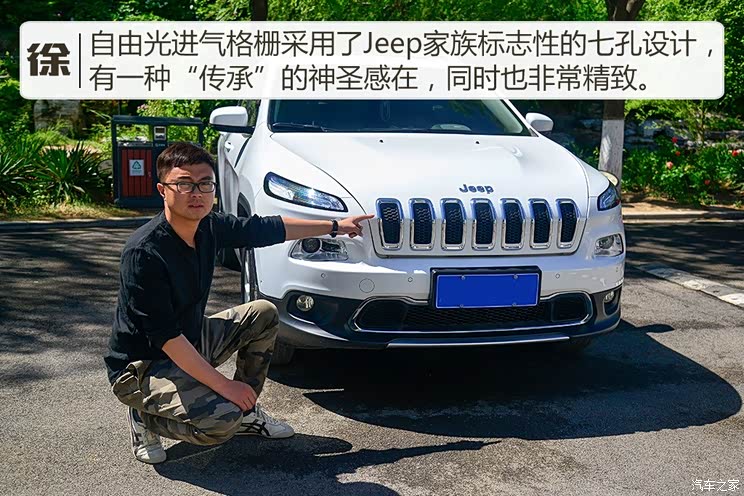 广汽菲克Jeep 自由光 2016款 2.4L 专业版