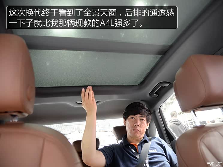 一汽-大众奥迪 奥迪A4L 2017款 基本型