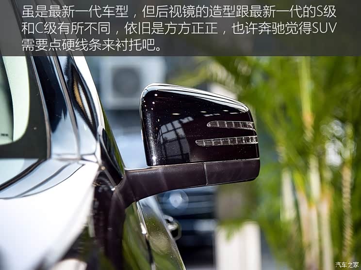 奔驰(进口) 奔驰GLE级 2015款 GLE 320 4MATIC 运动SUV