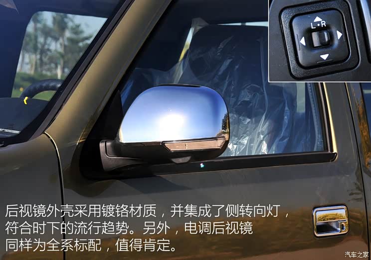 庆铃汽车 五十铃皮卡 2015款 2.8T两驱4JB1CT