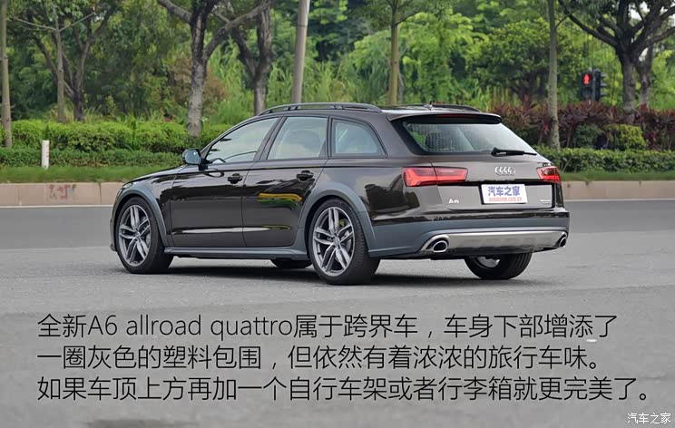 奥迪(进口) 奥迪A6(进口) 2015款 allroad quattro