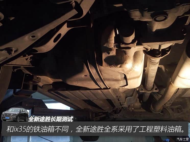 北京现代 全新途胜 2015款 1.6T 双离合四驱旗舰型