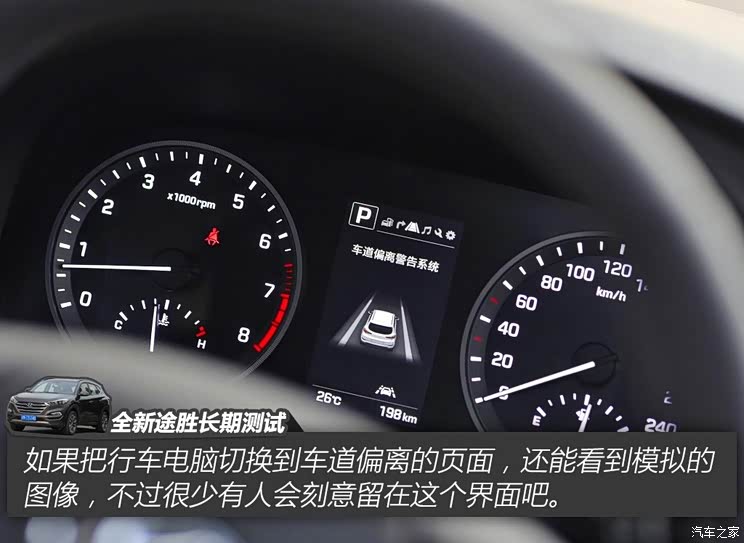 北京现代 全新途胜 2015款 1.6T 双离合四驱旗舰型