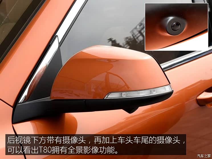 野马汽车 野马T80 2016款 基本型 野马汽车 野马T80 2016款 基本型