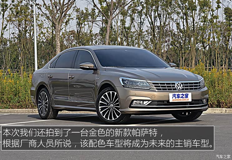 上汽大众 帕萨特 2016款 380TSI 基本型 上汽大众 帕萨特 2016款 380TSI 基本型