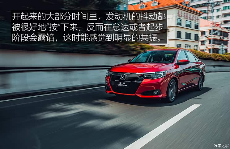 广汽本田 凌派 2022款 180Turbo CVT旗舰版 广汽本田 凌派 2022款 180Turbo CVT旗舰版