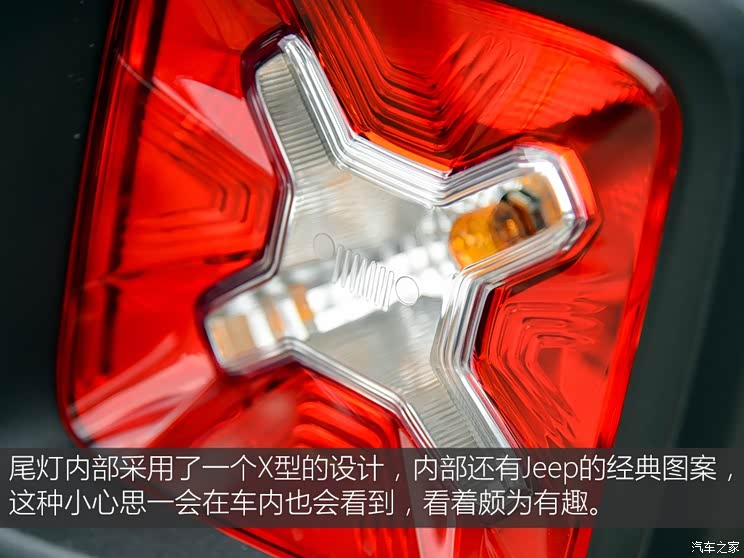 广汽菲克Jeep 自由侠 2016款 1.4T 手动动能版