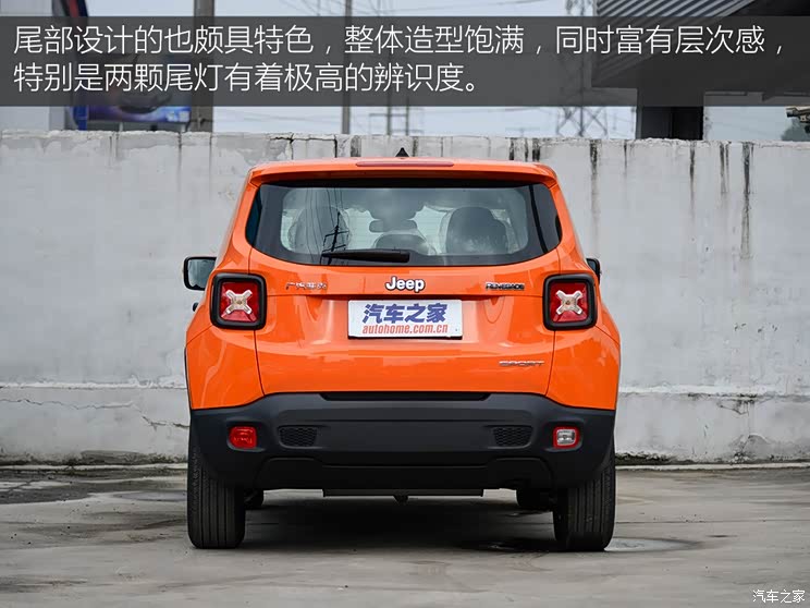 广汽菲克Jeep 自由侠 2016款 1.4T 手动动能版