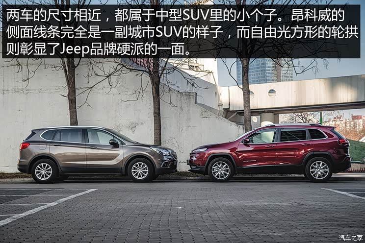 上汽通用别克 昂科威 2016款 20T 两驱精英型