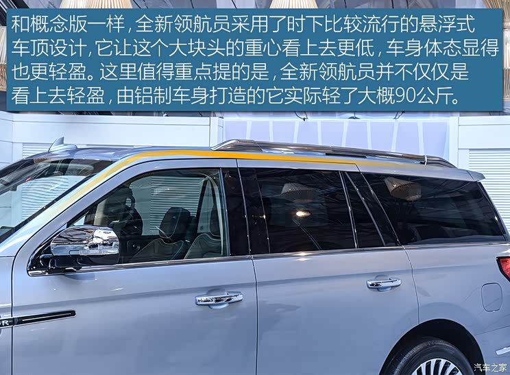 林肯 领航员 2018款 基本型 林肯 领航员 2018款 基本型