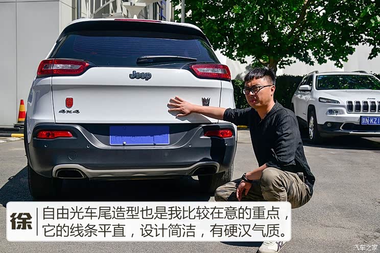 广汽菲克Jeep 自由光 2016款 2.4L 专业版