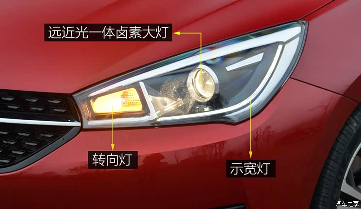 奇瑞汽车 艾瑞泽5 2016款 1.5L 手动领臻版