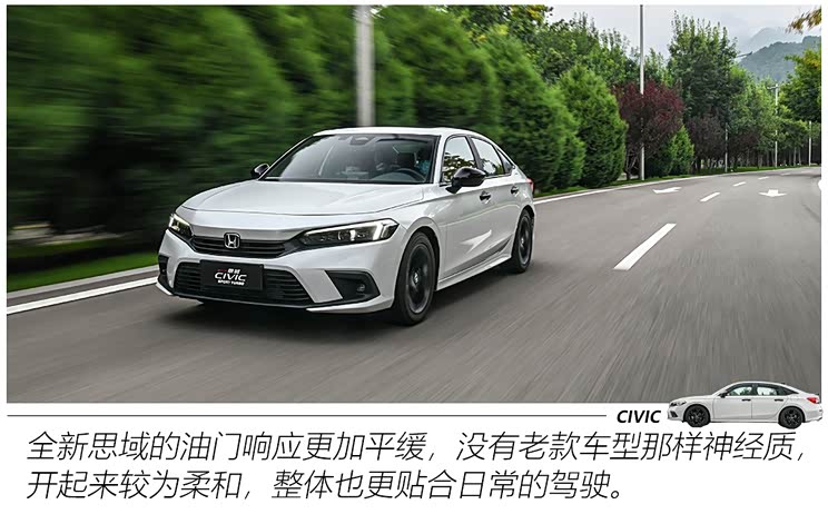 东风本田 思域 2022款 240TURBO CVT燃擎版VTIS 售12.99万起 东风本田全新思域正式上市