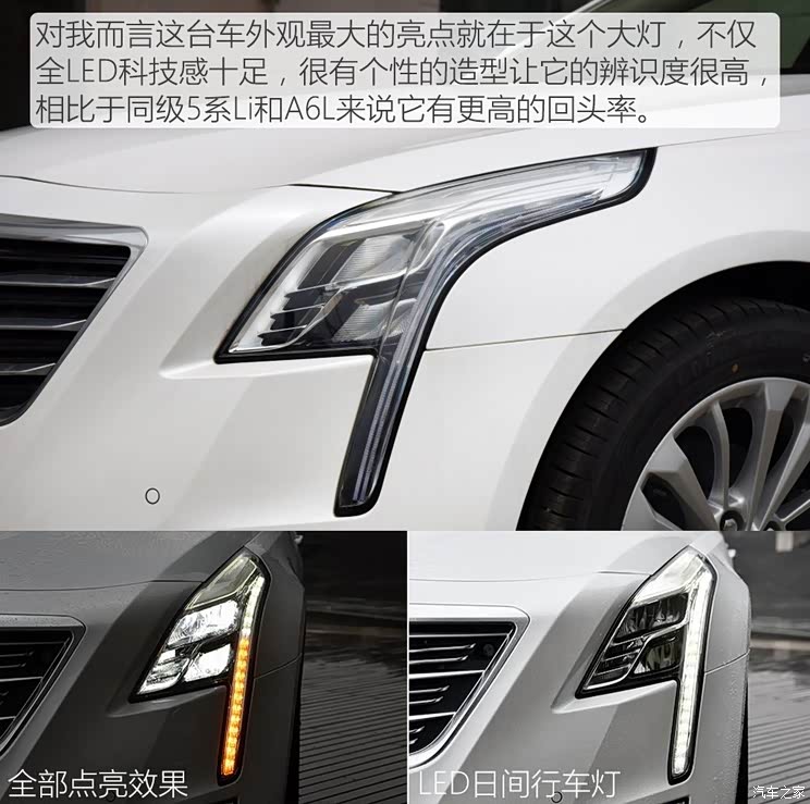 上汽通用凯迪拉克 凯迪拉克CT6 2016款 28T 时尚型 上汽通用凯迪拉克 凯迪拉克CT6 2016款 28T 时尚型