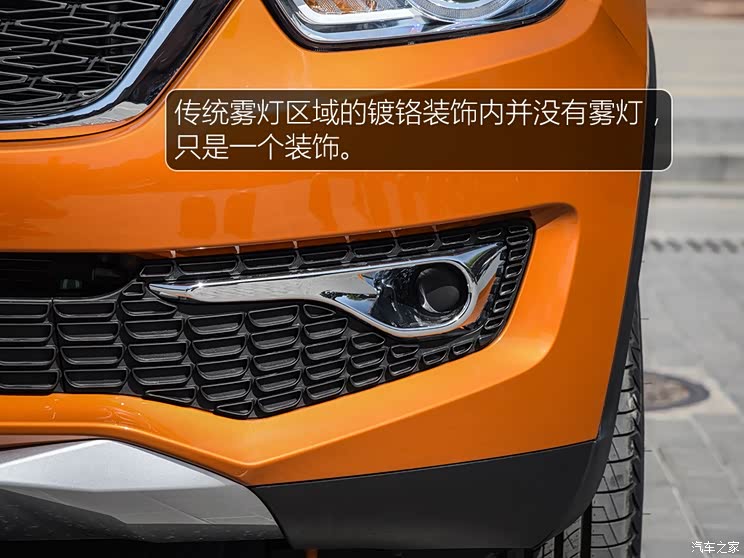 凯翼汽车 凯翼X3 2016款 基本型 凯翼汽车 凯翼X3 2016款 基本型