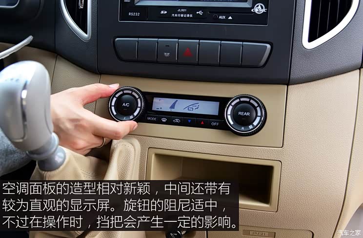 江淮汽车 星锐 2017款 2.7T长轴高顶星商旅轻型客车 江淮汽车 星锐 2017款 2.7T长轴高顶星商旅轻型客车