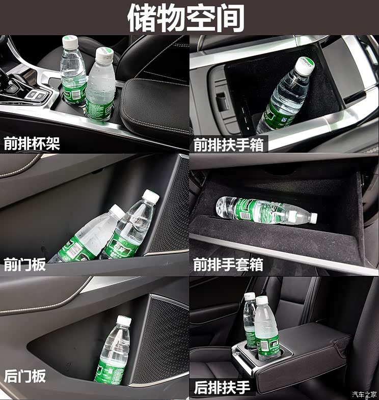 领克 领克01 2017款 两驱基本型