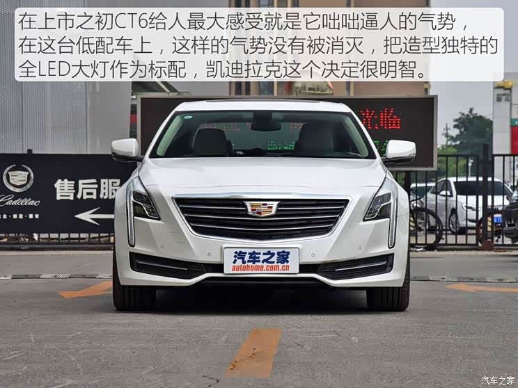 上汽通用凯迪拉克 凯迪拉克CT6 2016款 28T 时尚型 上汽通用凯迪拉克 凯迪拉克CT6 2016款 28T 时尚型