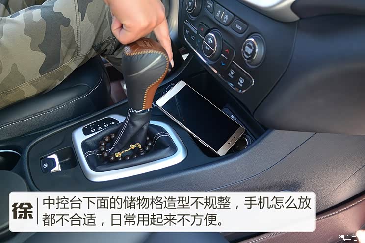 广汽菲克Jeep 自由光 2016款 2.4L 专业版