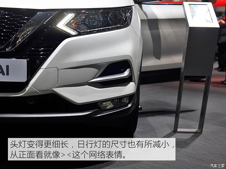 日产(进口) 逍客(海外) 2017款 基本型 日产(进口) 逍客(海外) 2017款 基本型