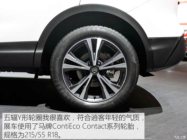 日产(进口) 逍客(海外) 2017款 基本型 日产(进口) 逍客(海外) 2017款 基本型