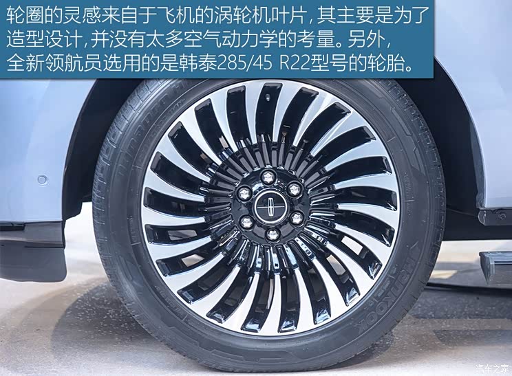 林肯 领航员 2018款 基本型 林肯 领航员 2018款 基本型