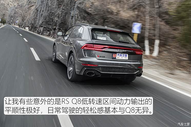 Audi Sport 奥迪RS Q8 2021款 RS Q8 4.0T 尊享版