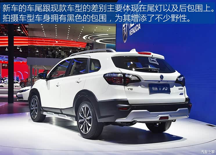 东风启辰 启辰T70 2018款 高配版