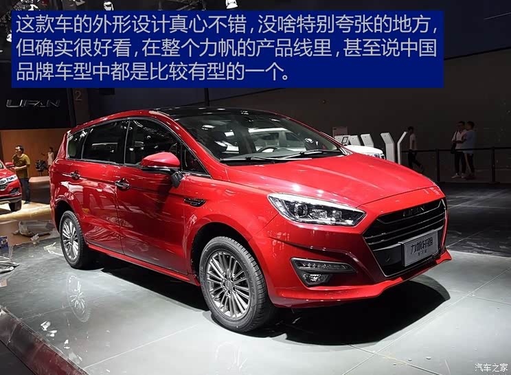 力帆汽车 轩朗 2017款 基本型 力帆汽车 轩朗 2017款 基本型