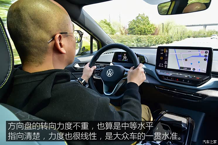 上汽大眾 ID.4 X 2021款 Prime 勁能四驅(qū)版