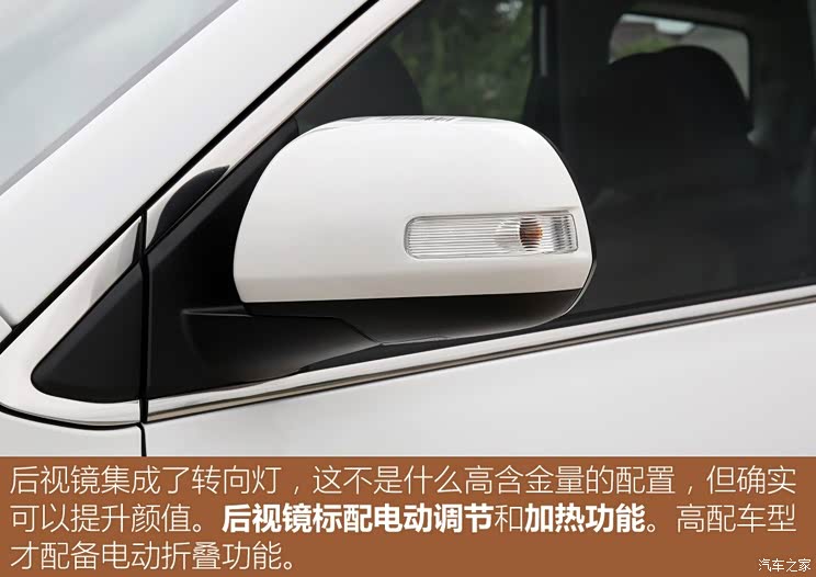 东风风行 景逸X6 2017款 乐享系列 1.5T 手动豪华型 东风风行 景逸X6 2017款 乐享系列 1.5T 手动豪华型