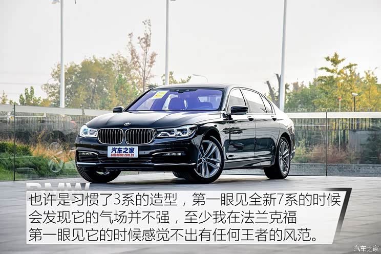 宝马(进口) 宝马7系 2016款 750Li xDrive 宝马(进口) 宝马7系 2016款 750Li xDrive