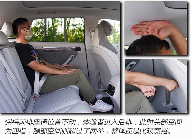 零跑汽車 零跑C11 2021款 尊享版 零跑汽車 零跑C11 2021款 尊享版