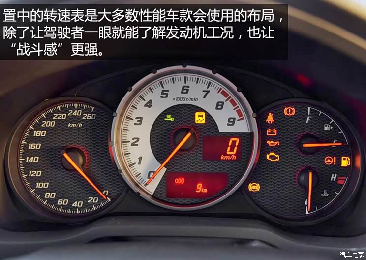 丰田(进口) 丰田86 2014款 2.0L 手动豪华型