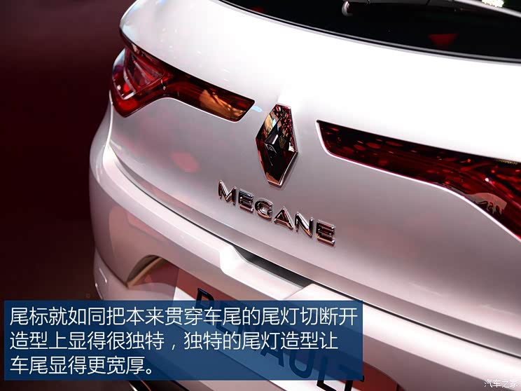 雷诺 梅甘娜 2015款 基本型 雷诺 梅甘娜 2015款 基本型