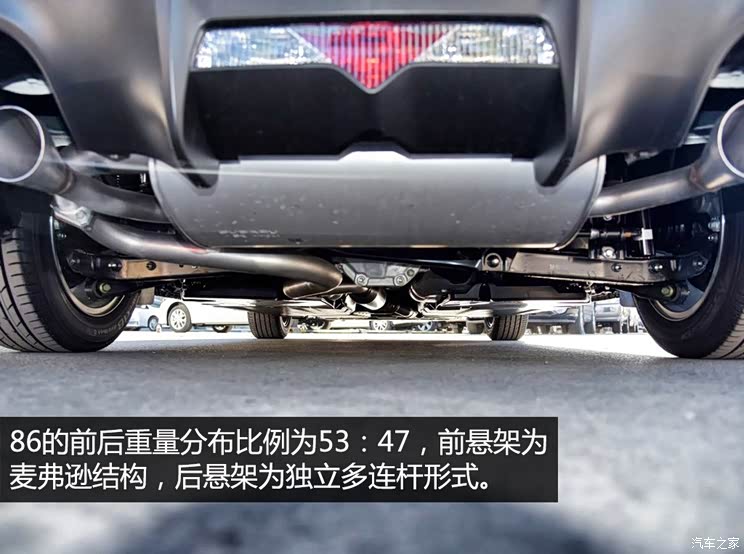 丰田(进口) 丰田86 2014款 2.0L 手动豪华型