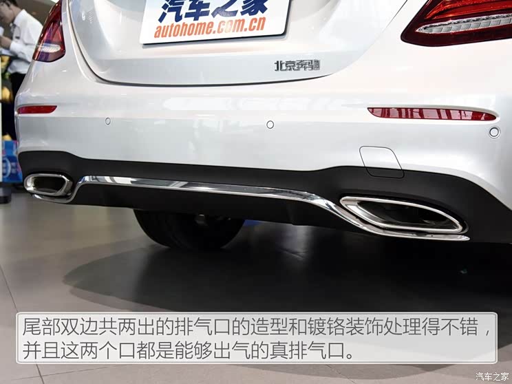 北京奔驰 奔驰E级 2016款 E 300 L 运动型