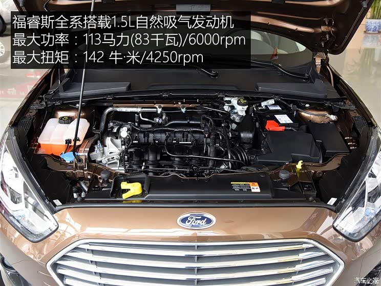 长安福特 福睿斯 2015款 1.5L 自动时尚型