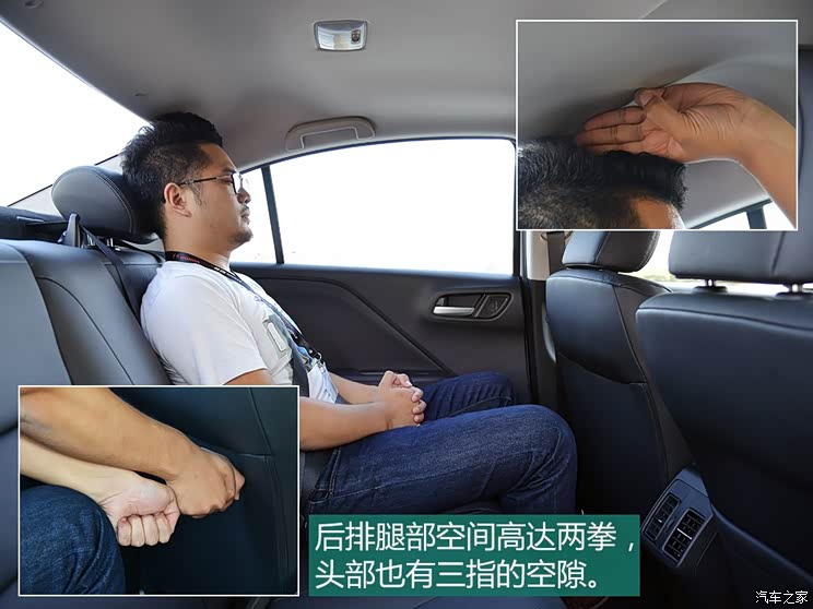 东风本田 哥瑞 2016款 1.5L CVT豪华版